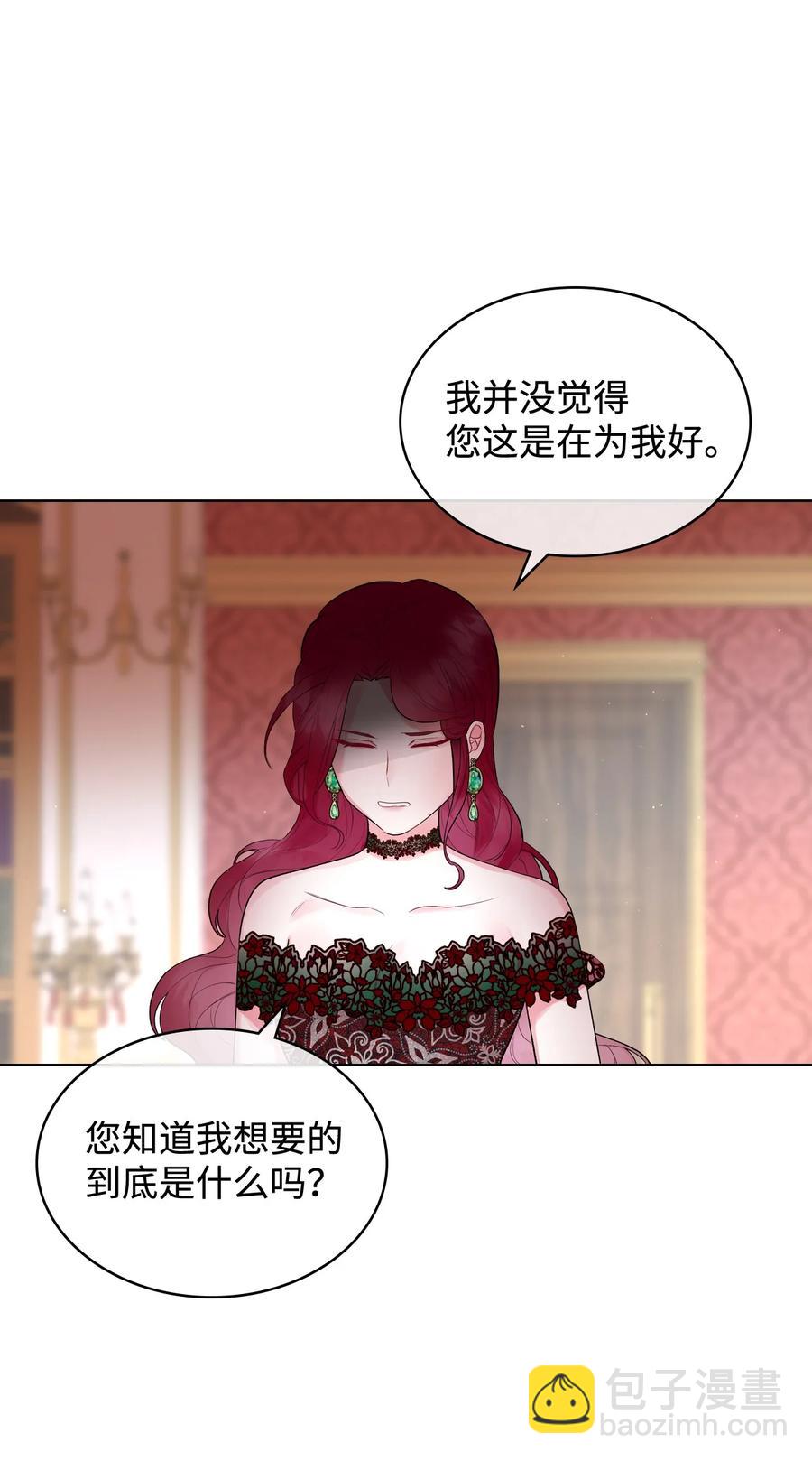 22 扭曲的父爱(1/2)-第22话