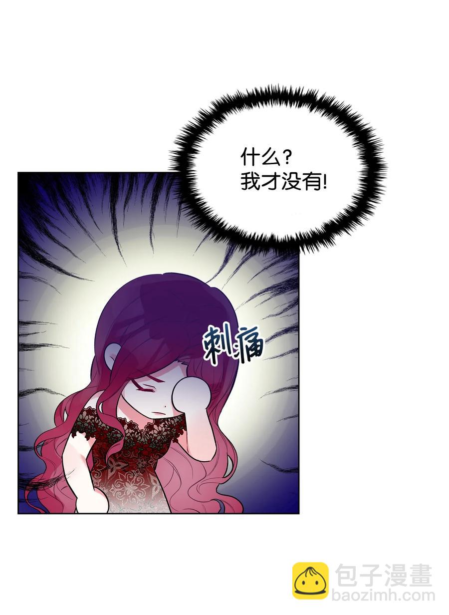 22 扭曲的父爱(1/2)-第22话