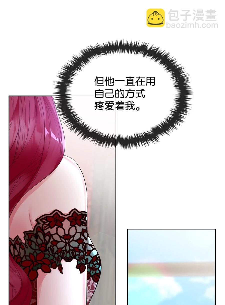 22 扭曲的父爱(1/2)-第22话
