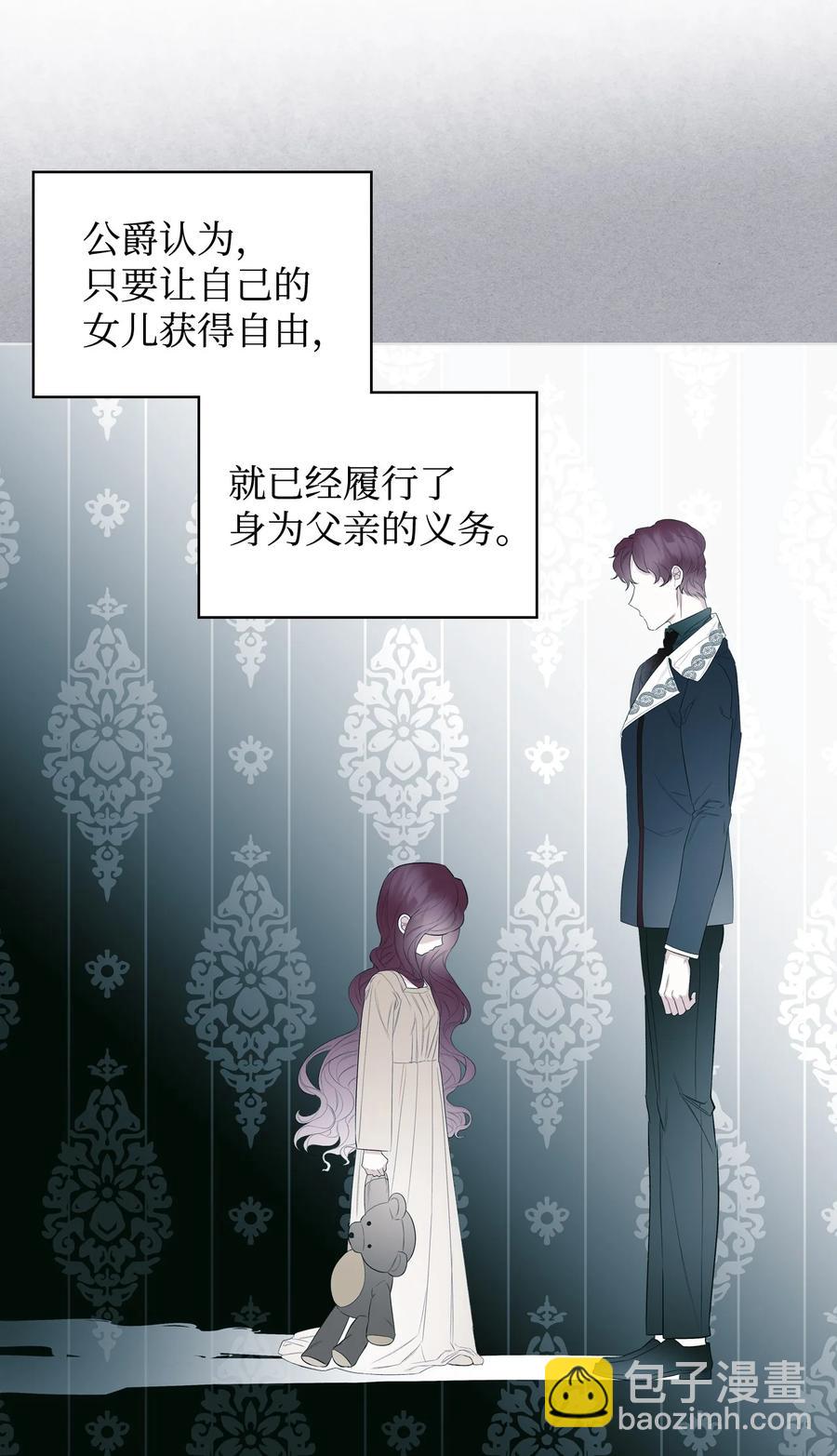 22 扭曲的父爱(1/2)-第22话