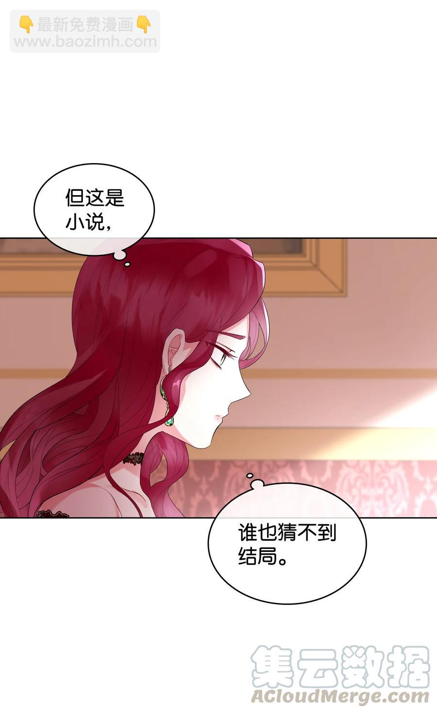 22 扭曲的父爱(1/2)-第22话