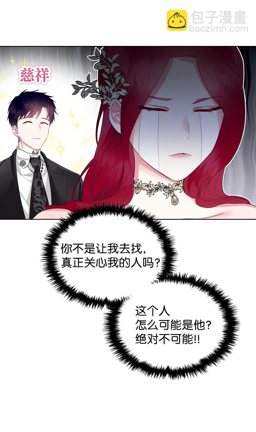22 扭曲的父爱(1/2)-第22话