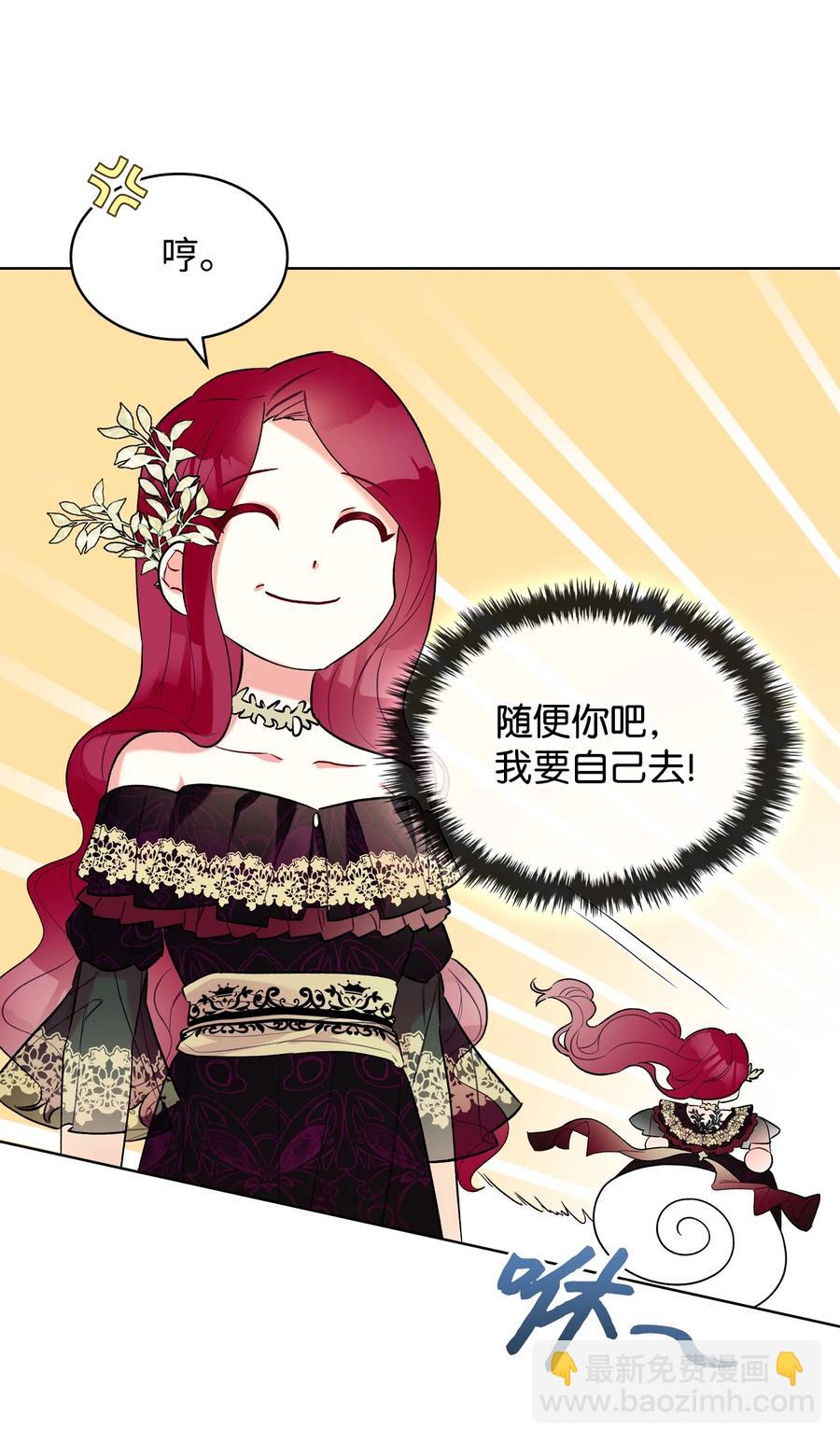 22 扭曲的父爱(1/2)-第22话