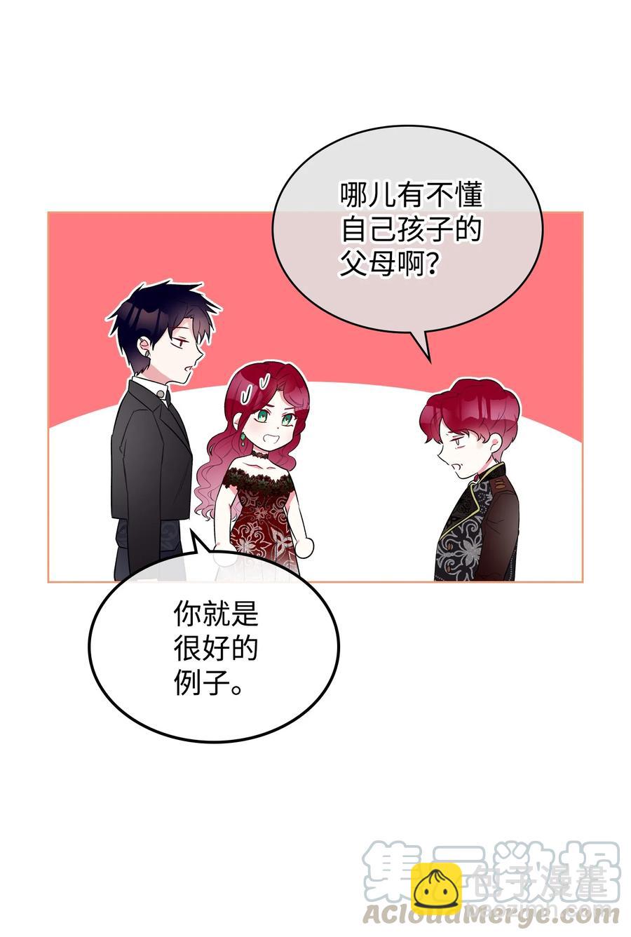 22 扭曲的父爱(1/2)-第22话
