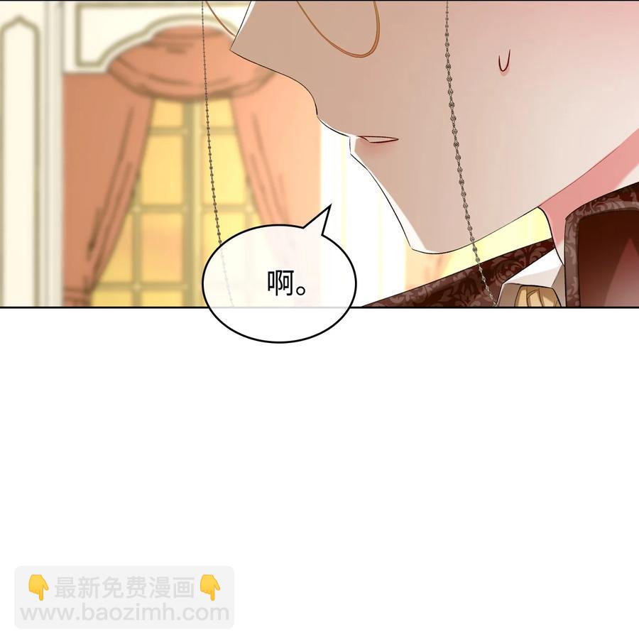 24 恶女的作用(1/2)-第24话