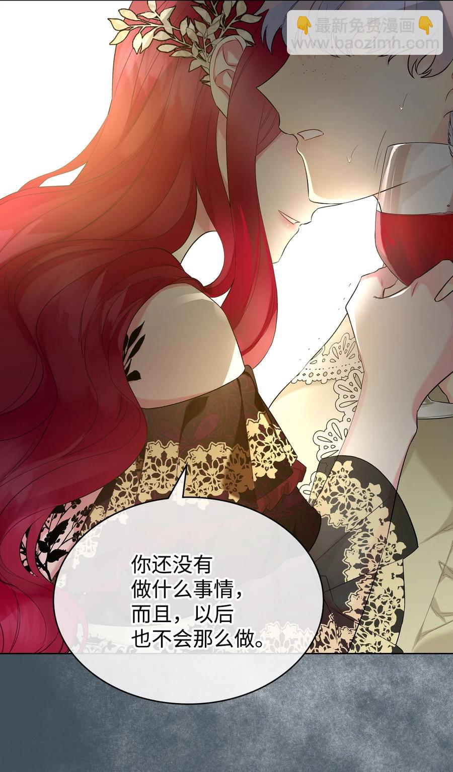 24 恶女的作用(1/2)-第24话