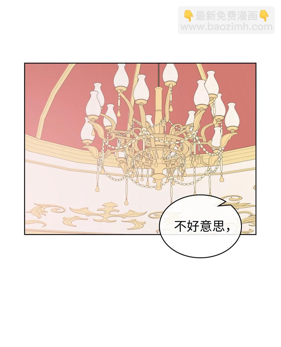 24 恶女的作用(1/2)-第24话