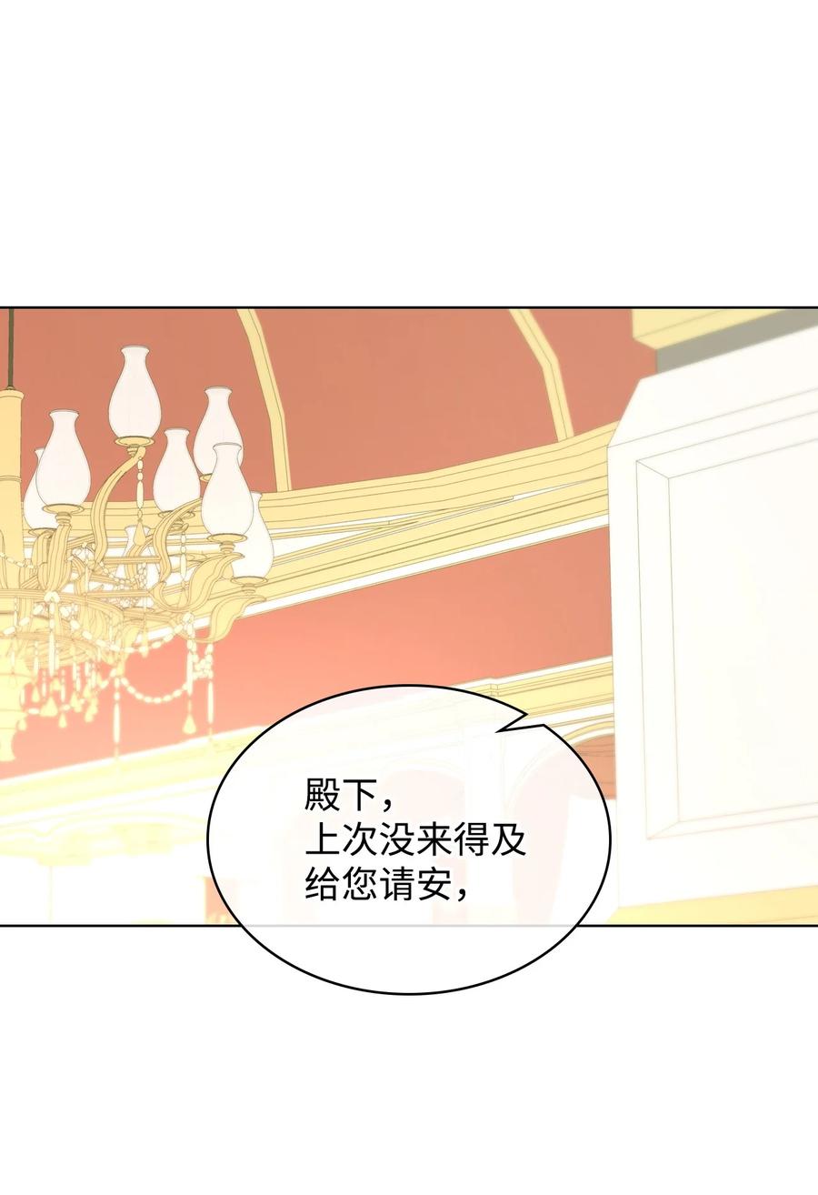 26 不会放过你(1/2)-第26话