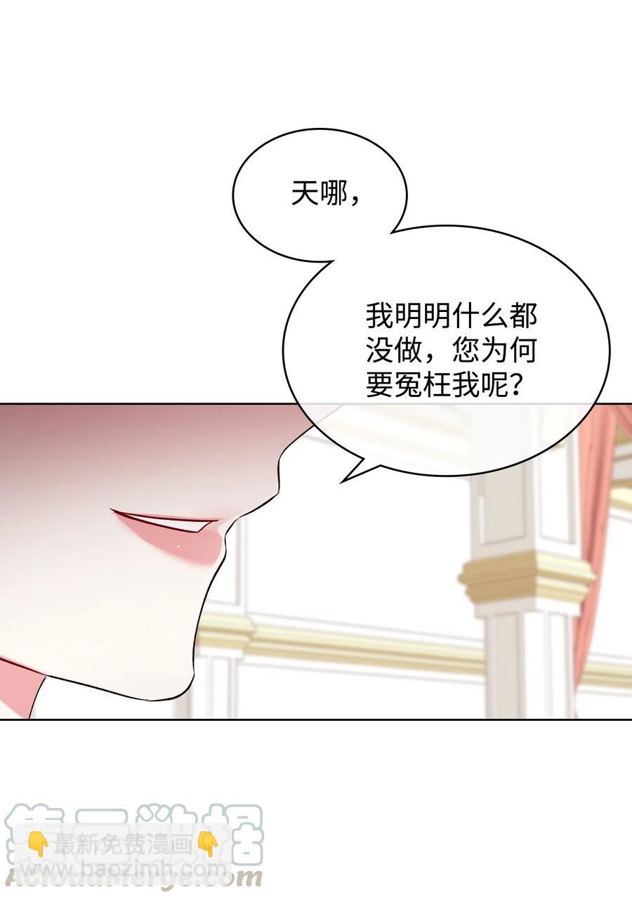 26 不会放过你(1/2)-第26话