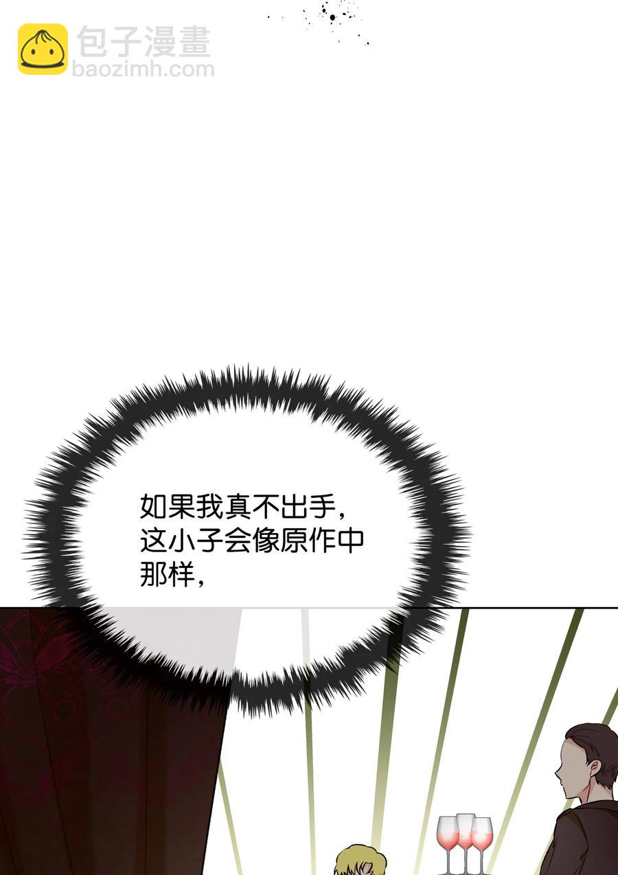26 不会放过你(1/2)-第26话