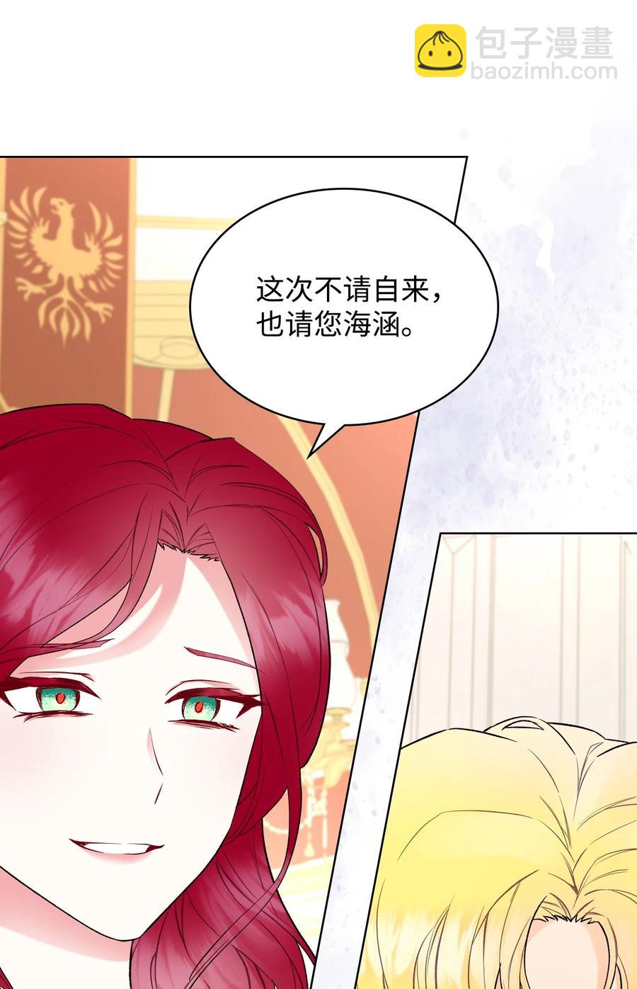 26 不会放过你(1/2)-第26话