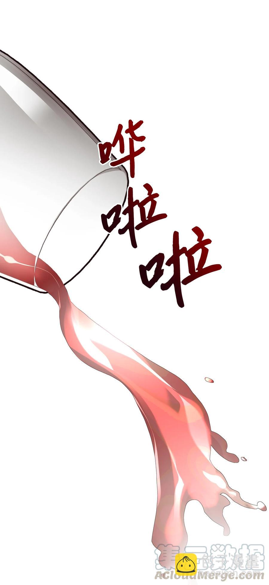 26 不会放过你(1/2)-第26话