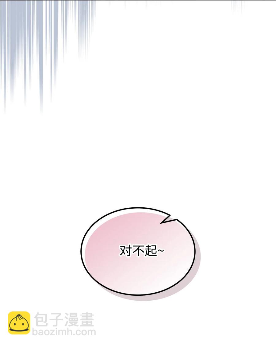 26 不会放过你(1/2)-第26话