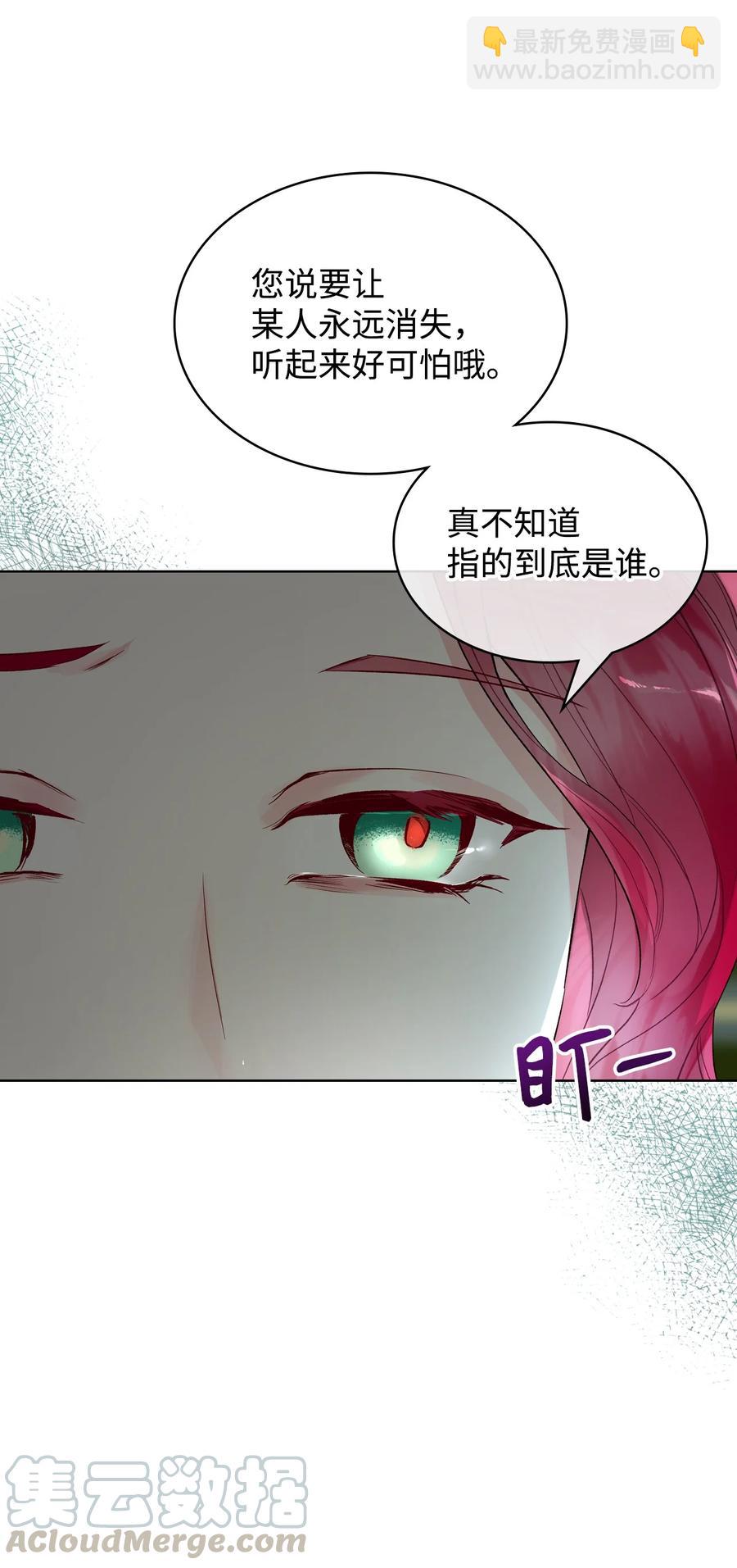 26 不会放过你(1/2)-第26话