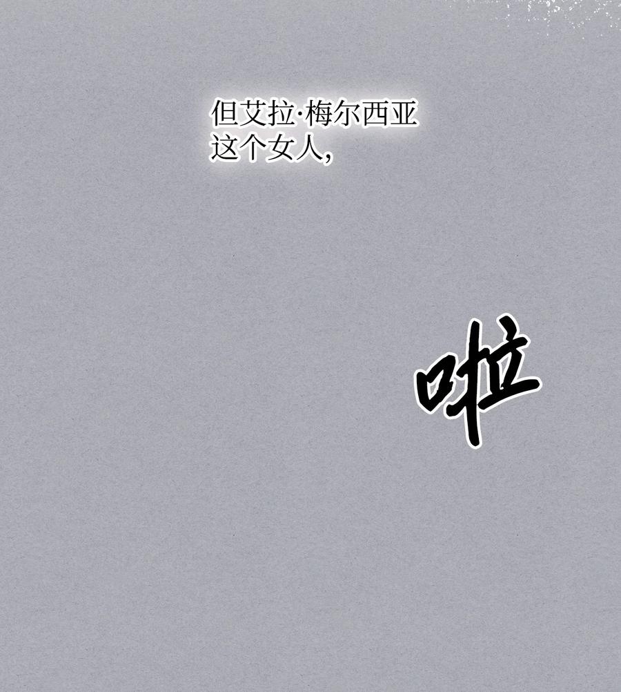 28 怪物(1/2)-第28话