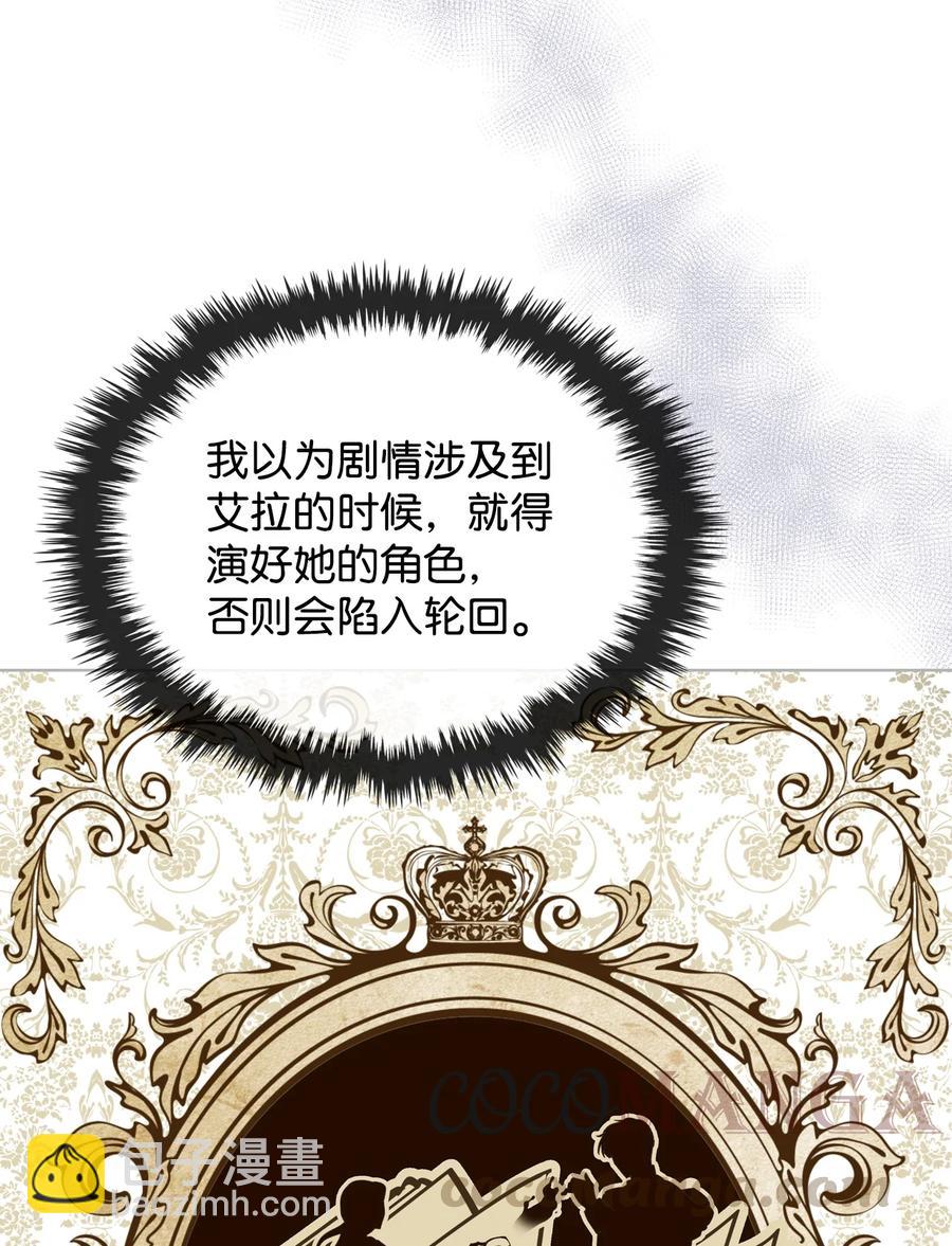 28 怪物(1/2)-第28话