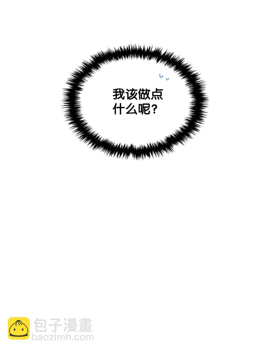 28 怪物(1/2)-第28话