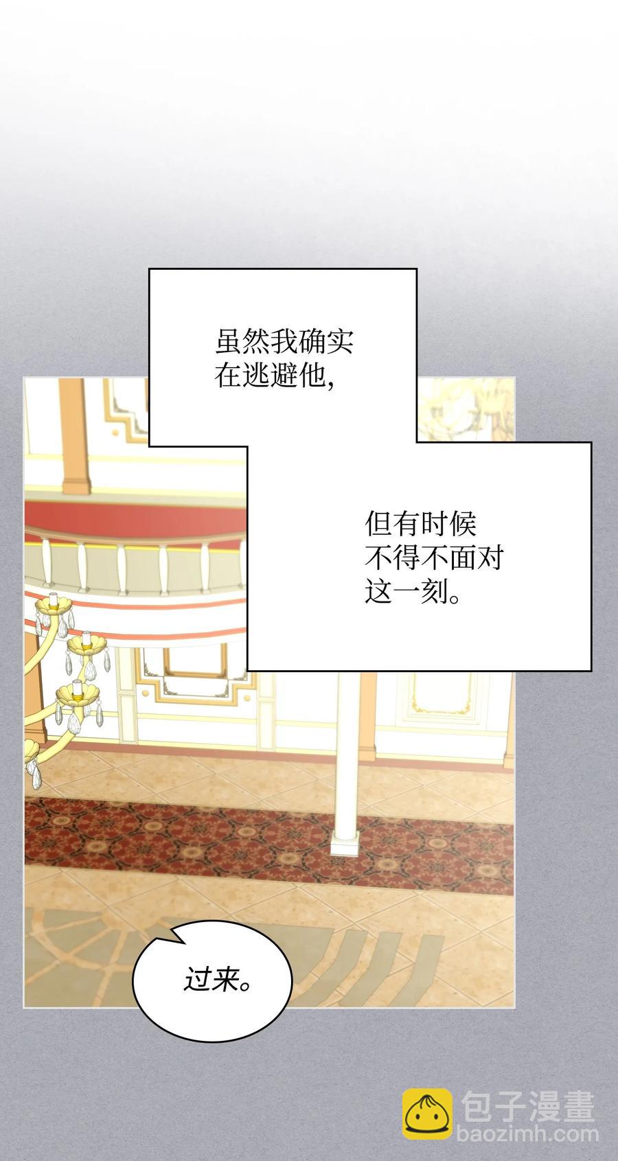 28 怪物(1/2)-第28话