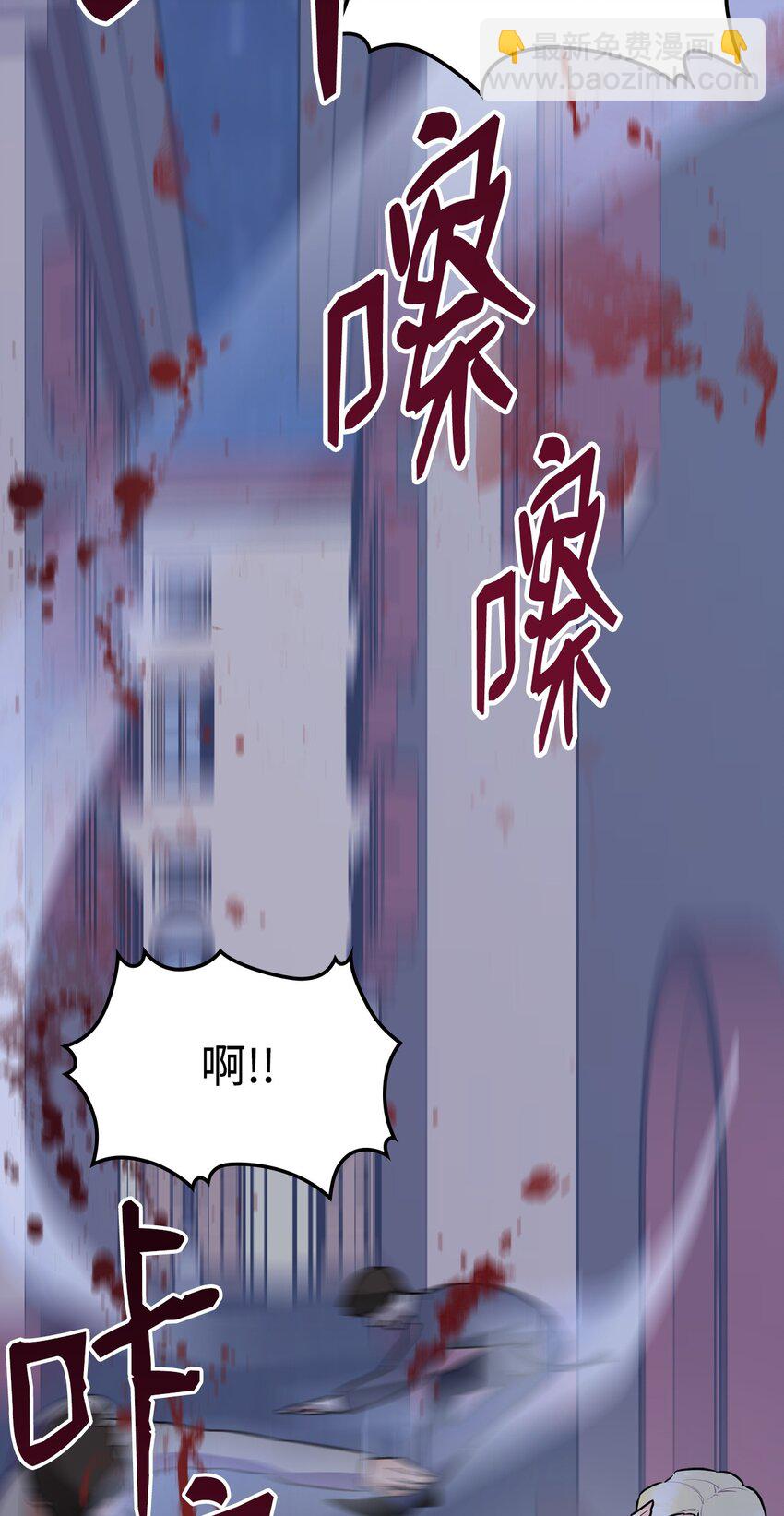 04 所谓的神(1/2)-第4话