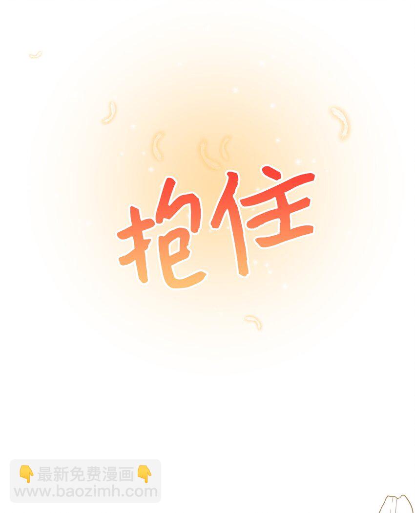 04 所谓的神(1/2)-第4话