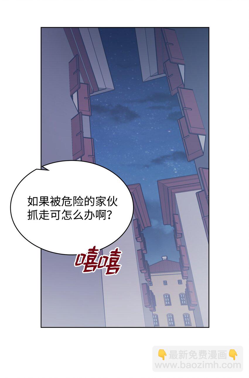 04 所谓的神(1/2)-第4话