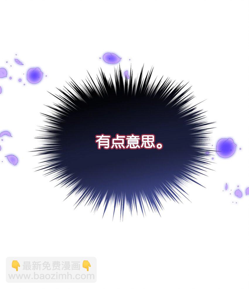 04 所谓的神(1/2)-第4话