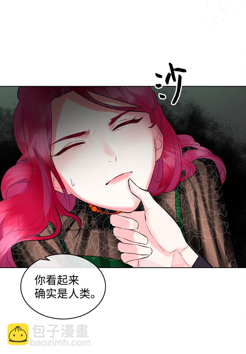 04 所谓的神(1/2)-第4话