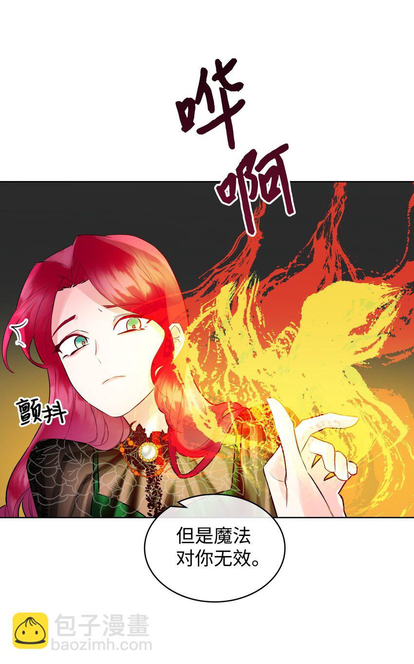 04 所谓的神(1/2)-第4话