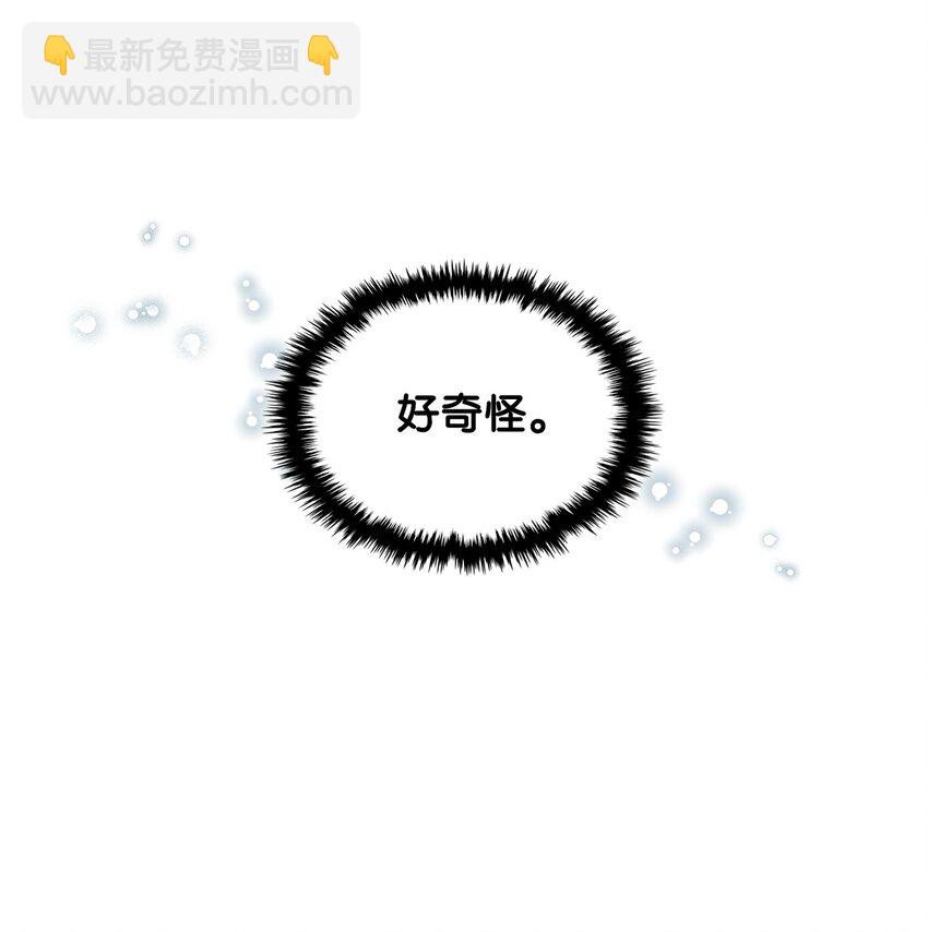 04 所谓的神(1/2)-第4话