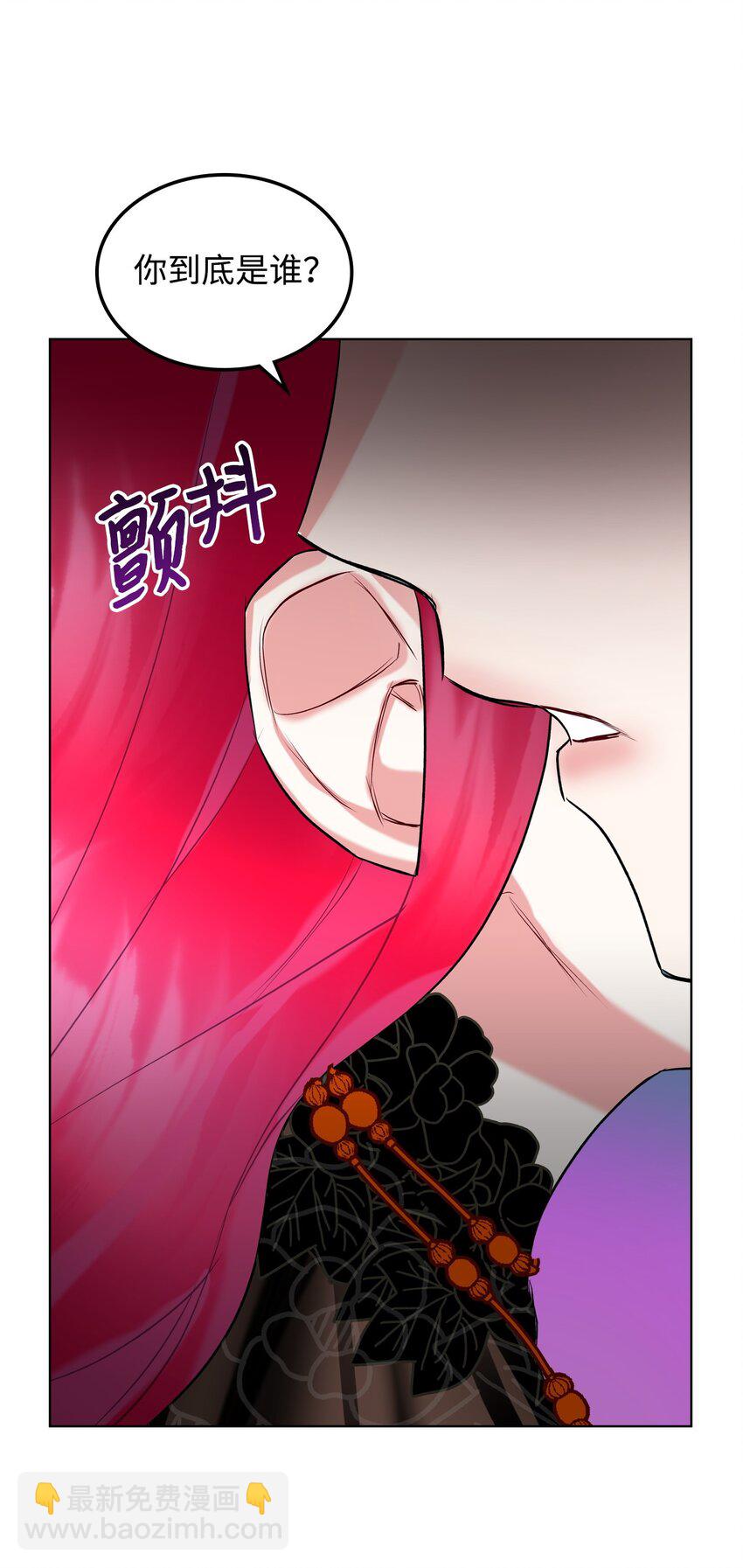 04 所谓的神(1/2)-第4话