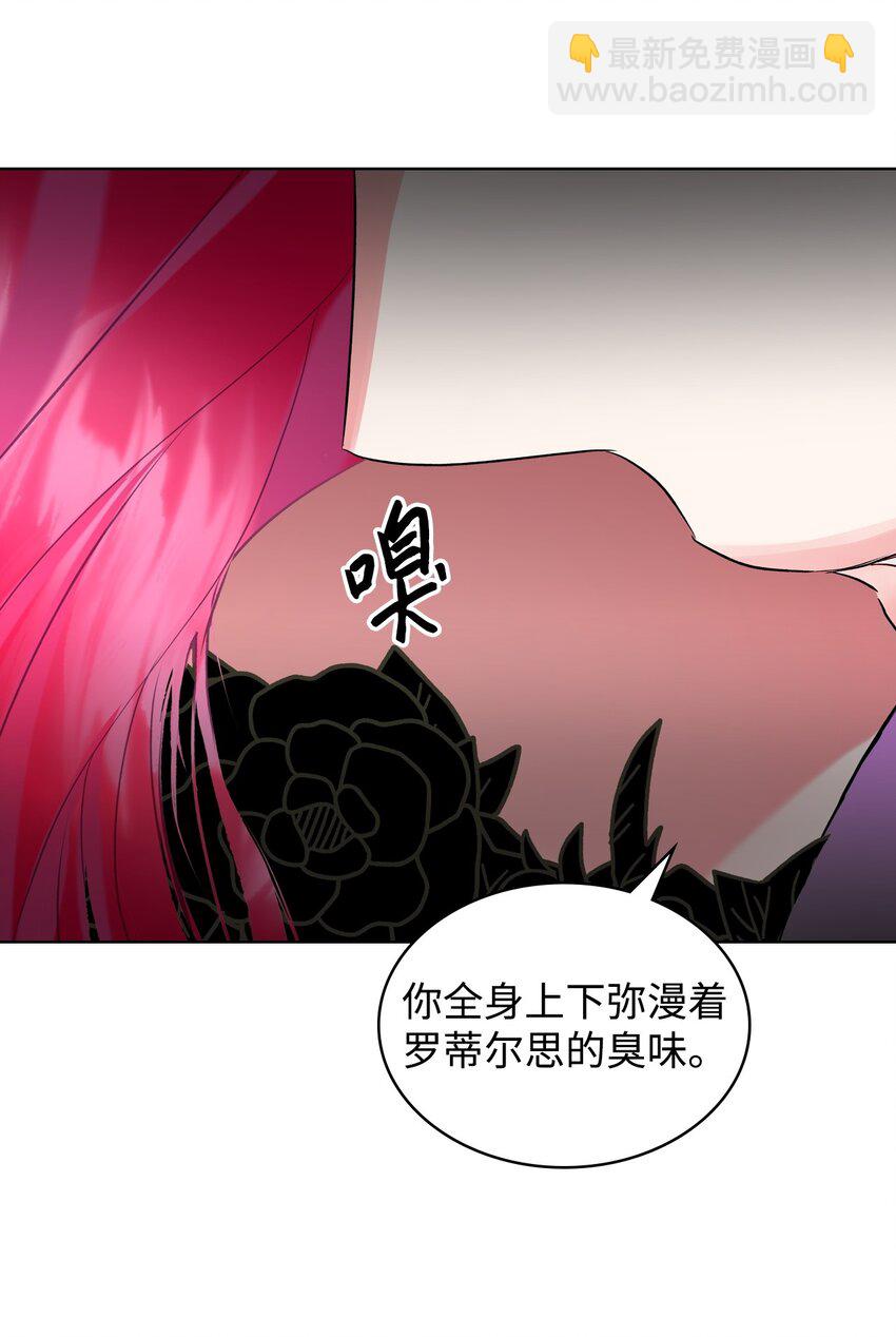 04 所谓的神(1/2)-第4话