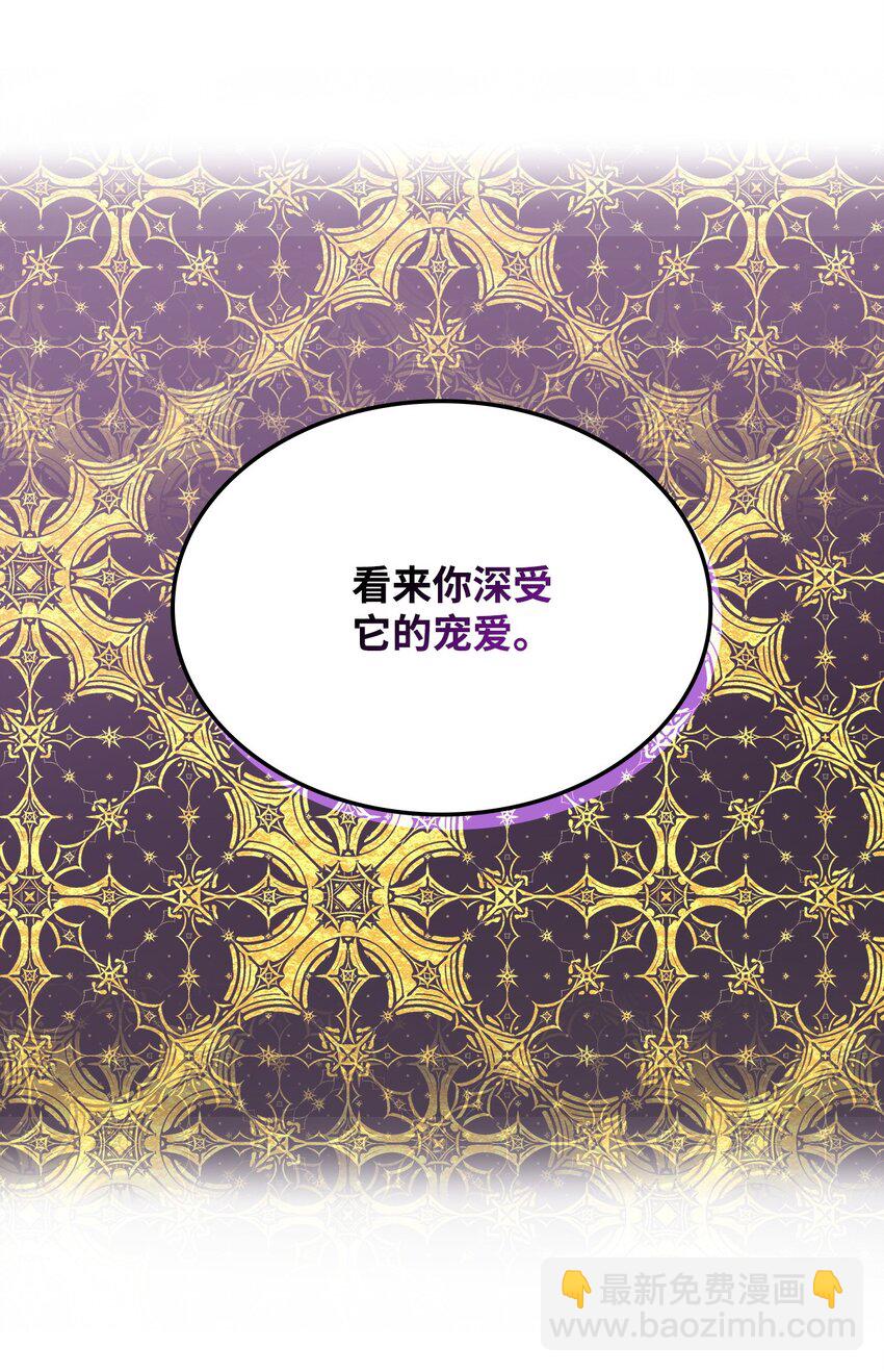 04 所谓的神(1/2)-第4话
