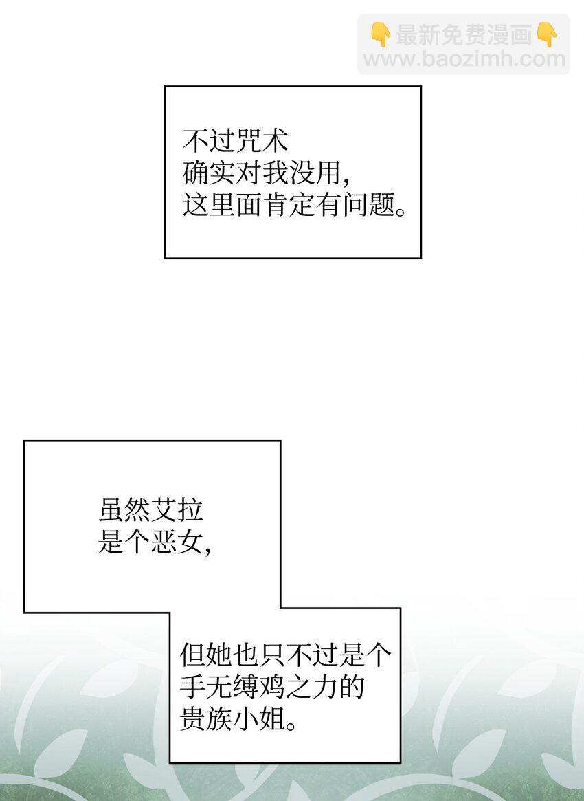 04 所谓的神(1/2)-第4话
