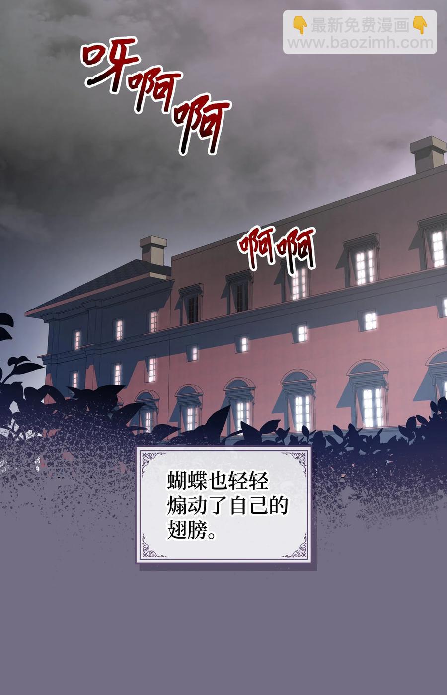 30 夜幕街(1/2)-第30话