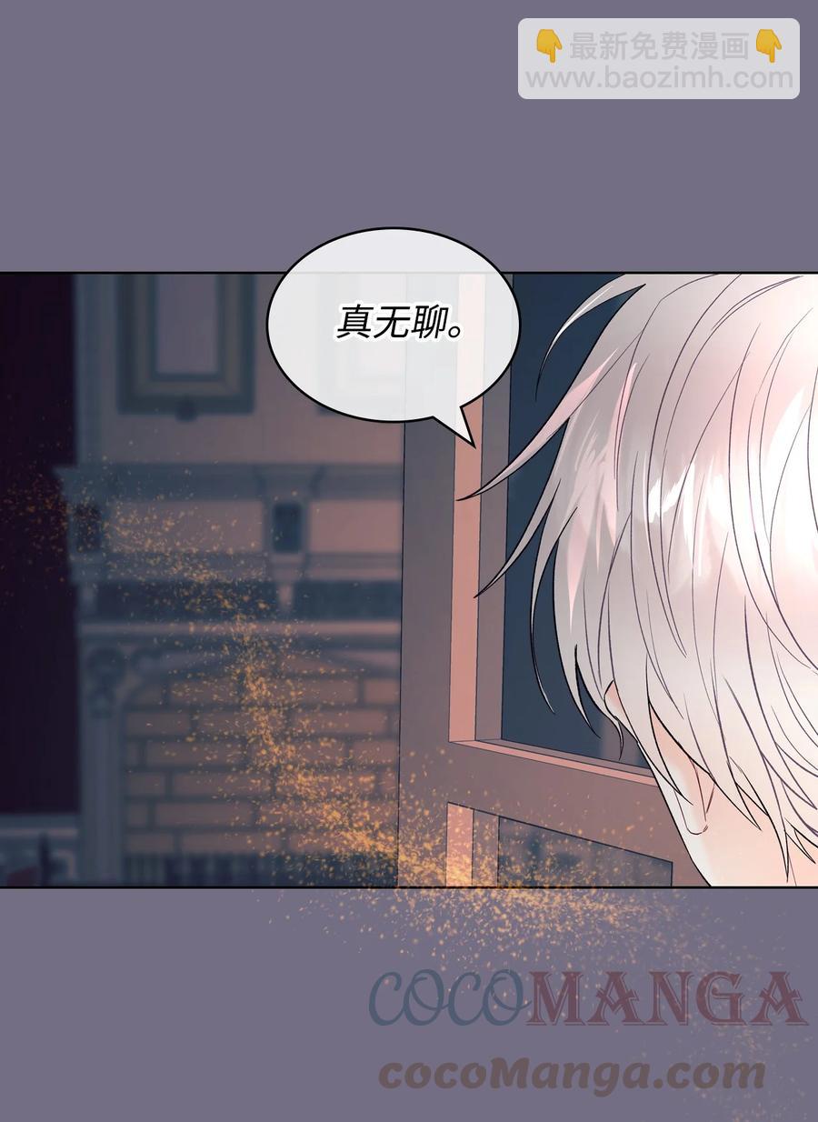 30 夜幕街(1/2)-第30话