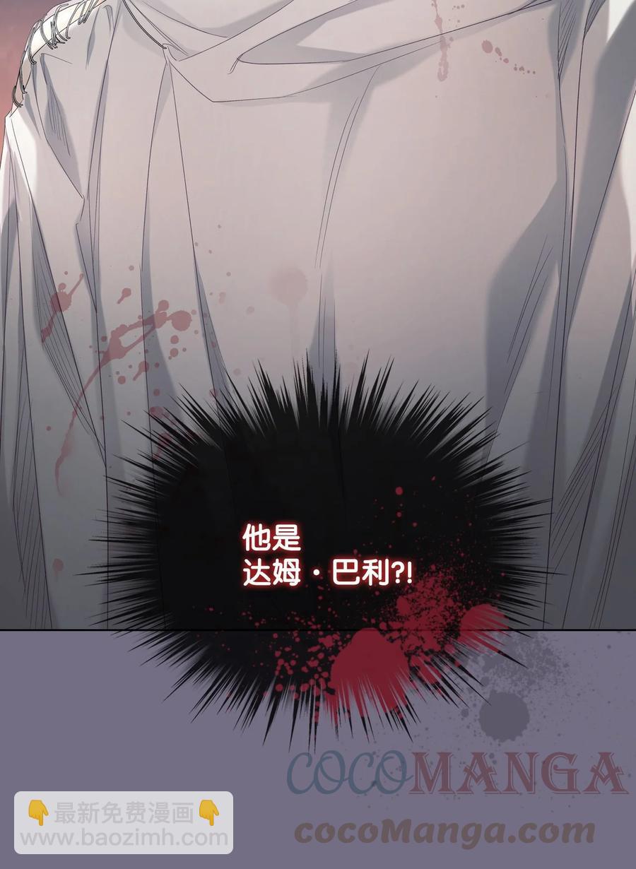 30 夜幕街(1/2)-第30话