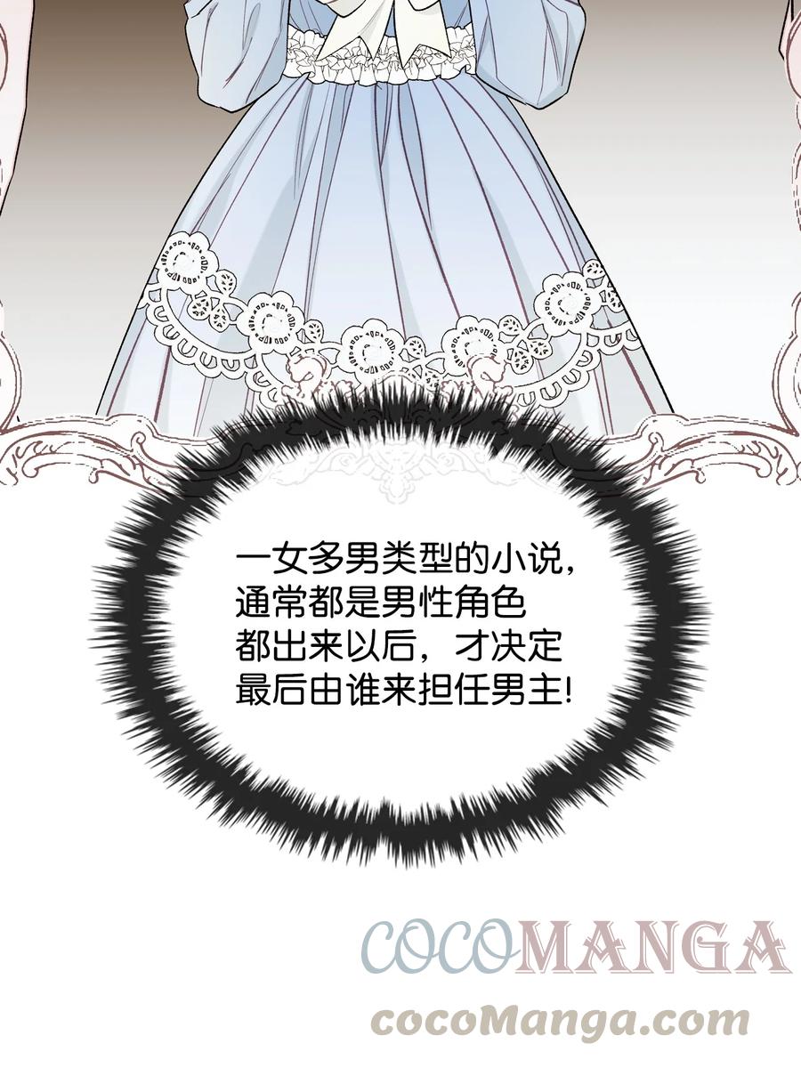 32 竞拍场(1/2)-第32话
