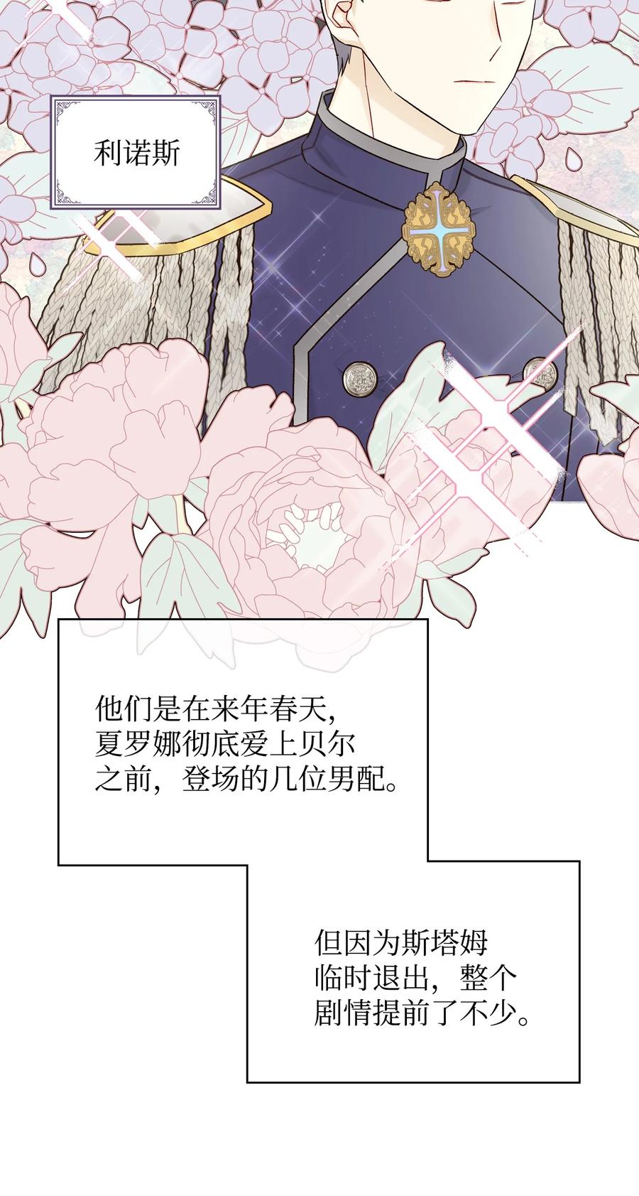 32 竞拍场(1/2)-第32话