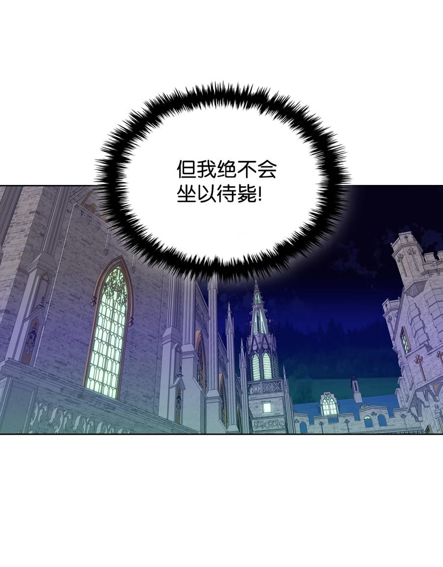 32 竞拍场(1/2)-第32话