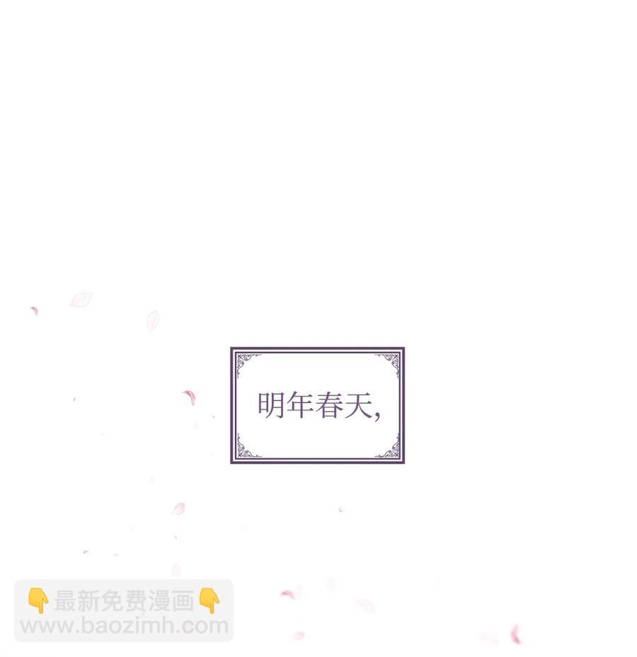 32 竞拍场(1/2)-第32话