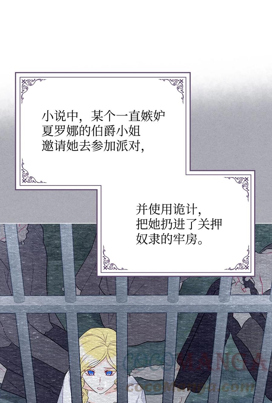 32 竞拍场(1/2)-第32话