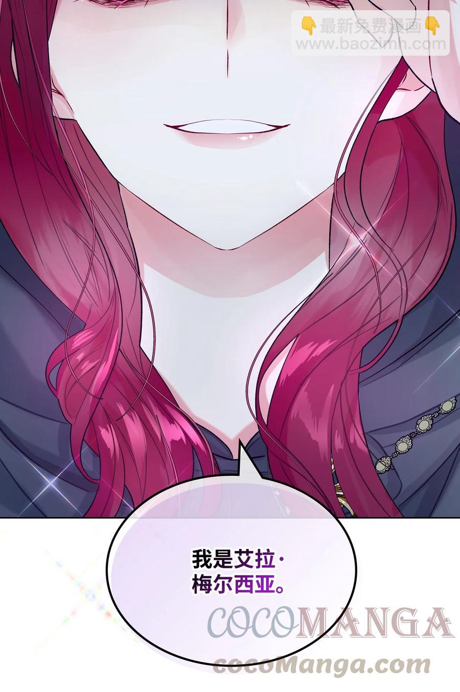 32 竞拍场(1/2)-第32话