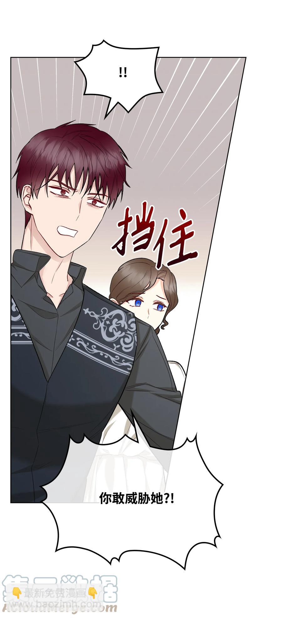 34 奇怪的女人(1/2)-第34话