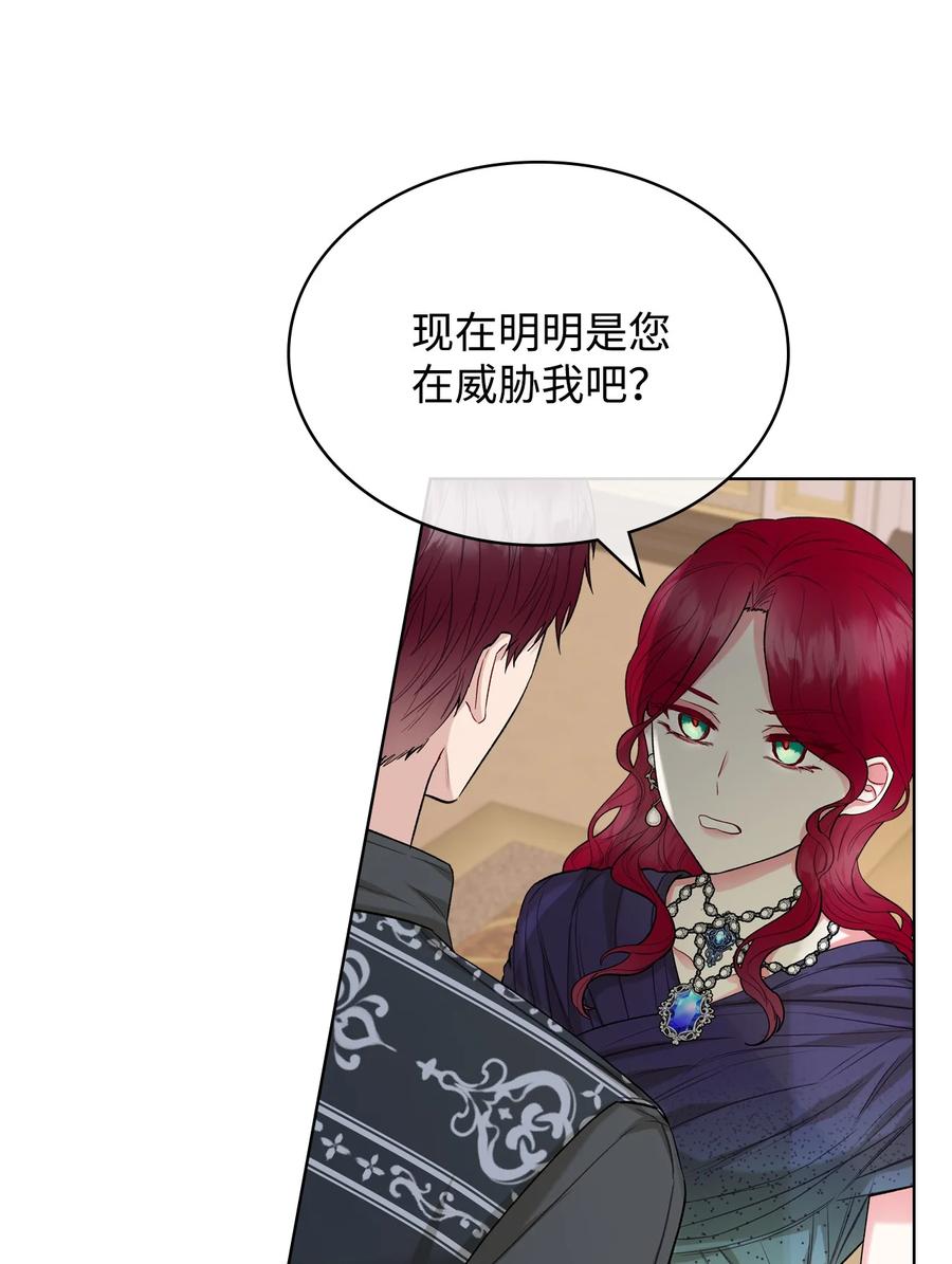 34 奇怪的女人(1/2)-第34话