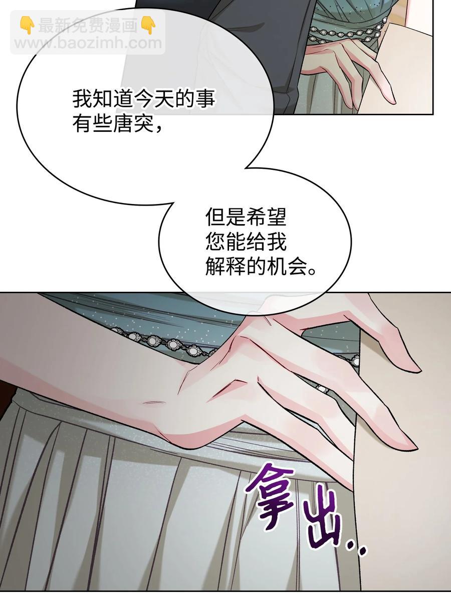 34 奇怪的女人(1/2)-第34话