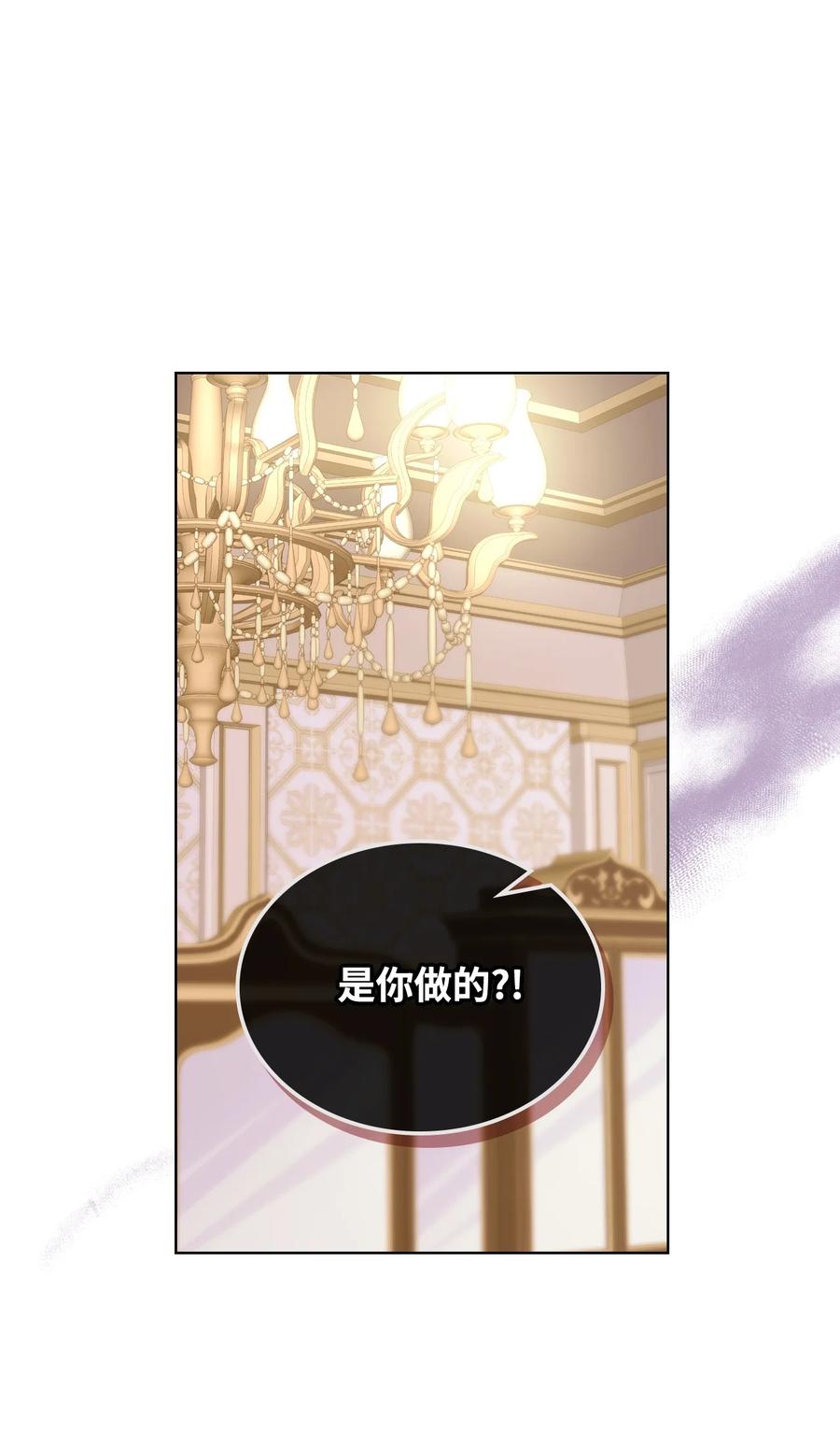 34 奇怪的女人(1/2)-第34话