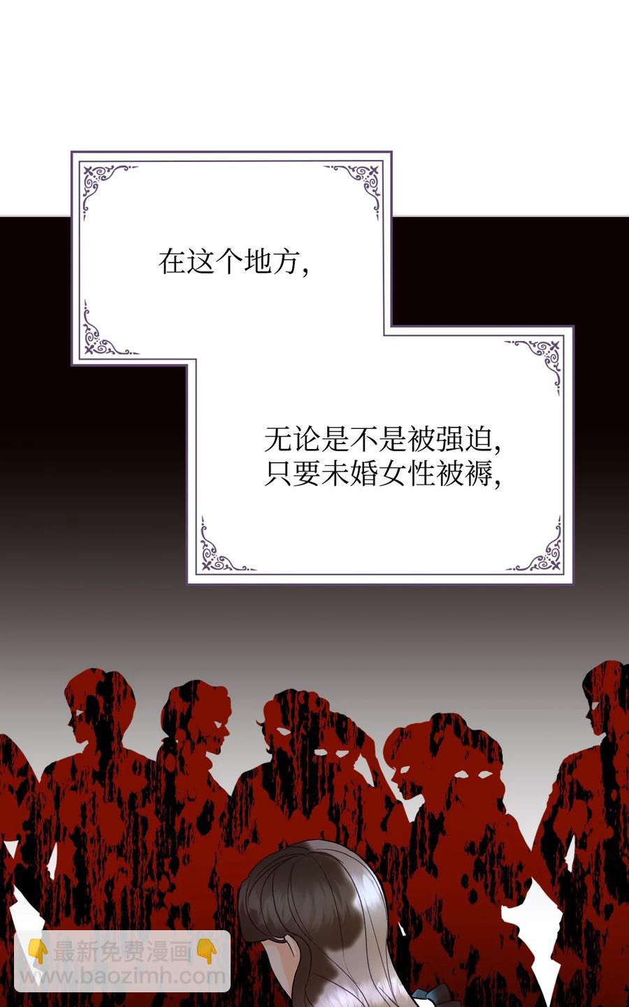 34 奇怪的女人(1/2)-第34话