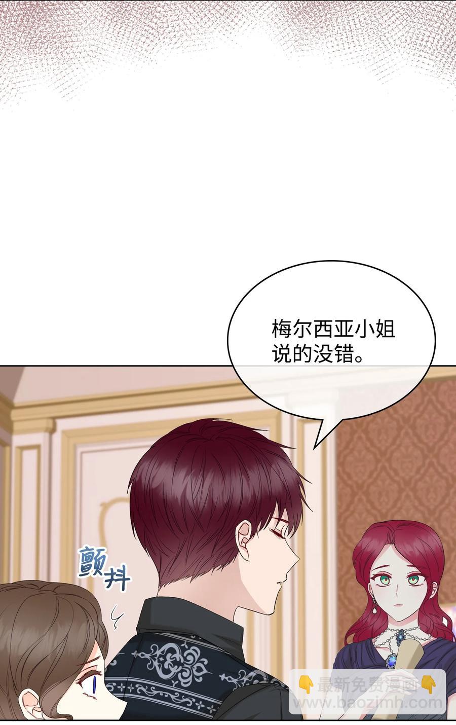 34 奇怪的女人(1/2)-第34话