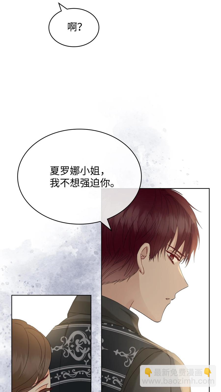 34 奇怪的女人(1/2)-第34话