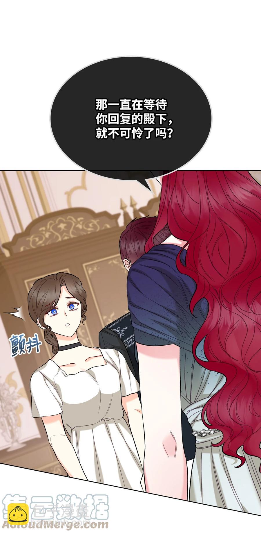 34 奇怪的女人(1/2)-第34话